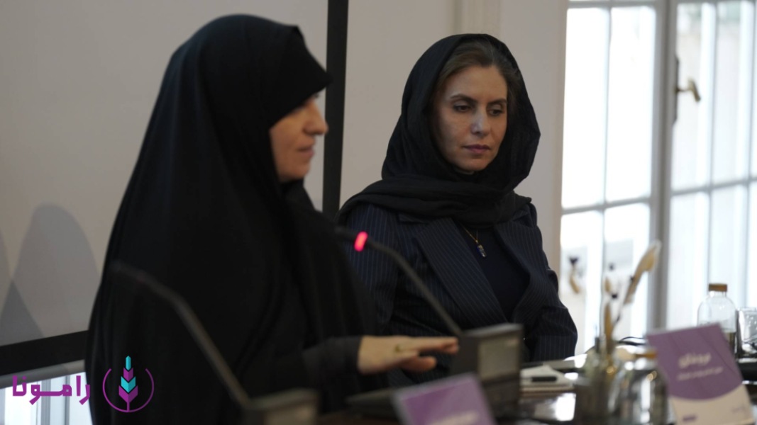 نشست رامونا و نمایندگان بهزیستی